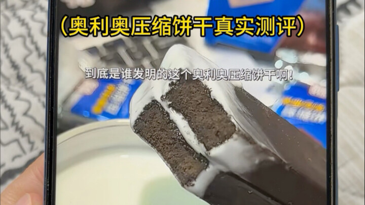 Fan-Submitted Honest Review of Oreo Compression Biscuits!