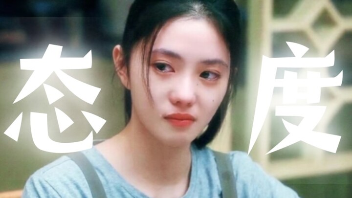 Lin Yi: Sister Attitude, you really know how to make a statement!