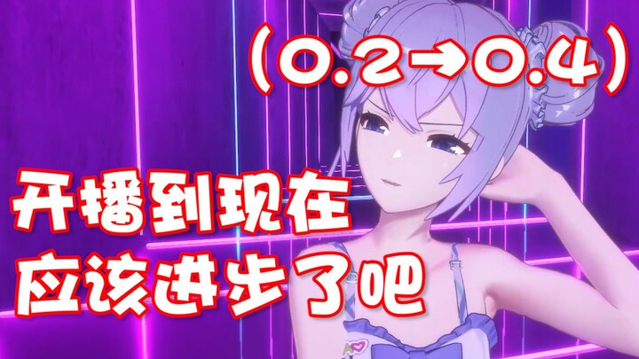 【A-SOUL/字幕】“我觉得我进步了”