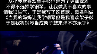人在愤怒下可以即兴出什么旋律