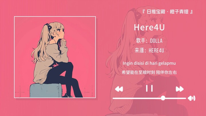 “Học mệt rồi nghe thử, thật sự rất hay” || “Here4U”