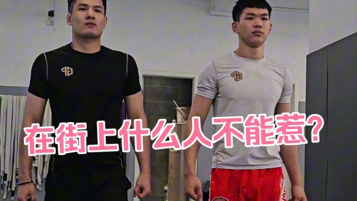 Who on the street is a total no-go? Otherwise, you won’t just be swapping cars…