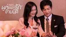 พากย์ไทย EP.01-04