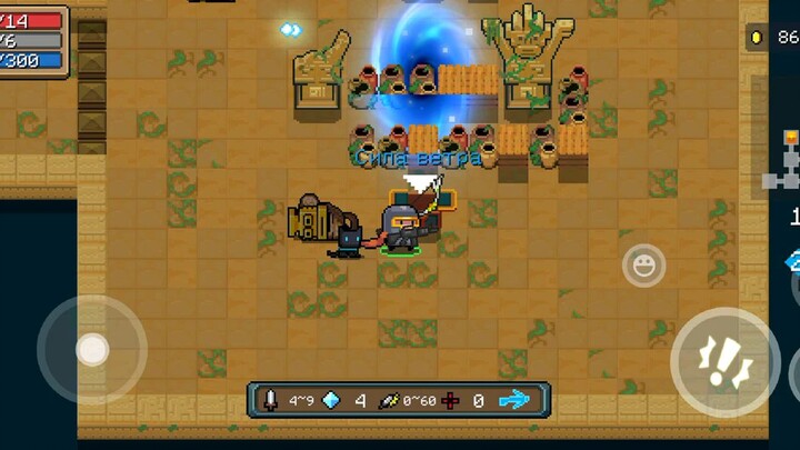 Золотая маска (Soul knight)