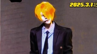 [Sanji｜Super Girl] Bạn có phản đối gì khi tôi nói rằng bài hát này là ấn tượng của Sanji không?
