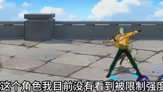 Zoro datang ke Pulau Yudisial, dan saya hanya melihat seekor cheetah bermain dengan mangsanya!