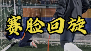 Một hồi thao tác……