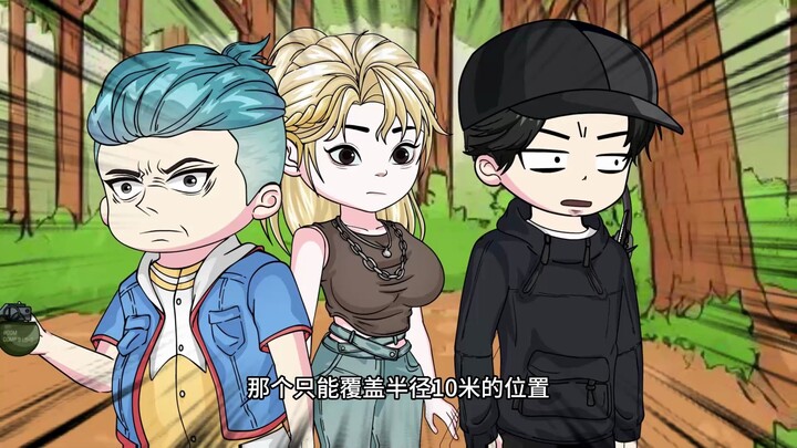来福穿通道竟被丧坤团团包围