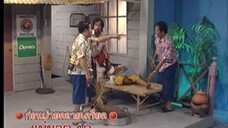 ก่อนบ่ายคลายเครียด Classic นางนาค 2542 EP.2