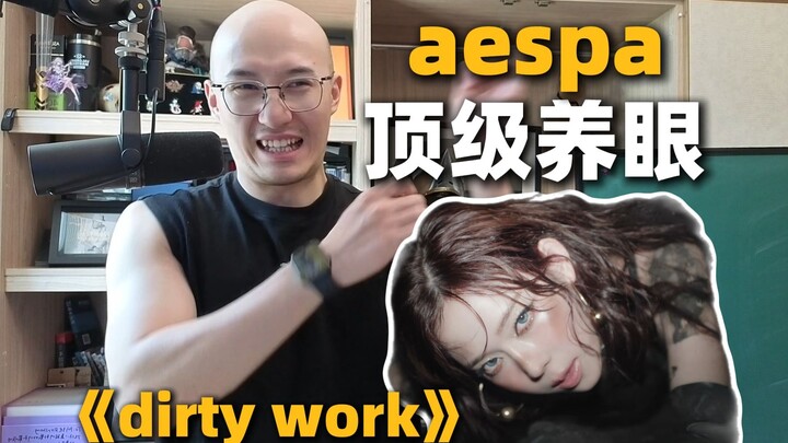 [RAY Review] aespa’s new MV is too pleasing to the eyes!