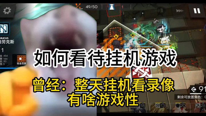 （猫meme)回旋镖还是打到了原神自己身上