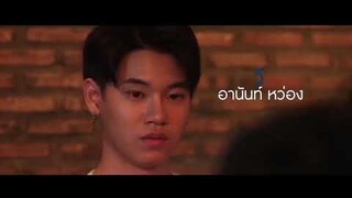 ขอเวลาลืม [OPV] 😍 กลรักรุ่นพี่ #หยิ่นวอร์ #กลรักรุ่นพี่ #enofloveรักวุ่นๆของหนุ่มวิศวะ