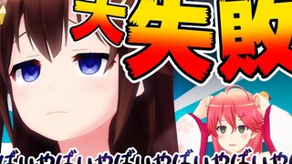 [hoholive anime] A Hidden Camera Prank
