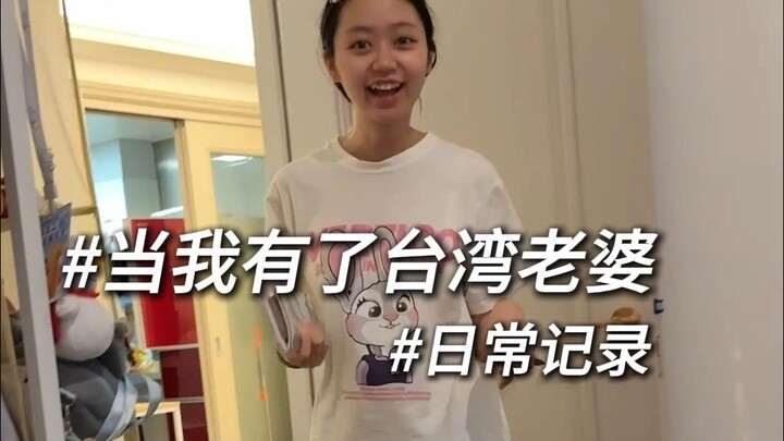 يوميات حبيبين من تايوان وهينان على ضفتي المضيق