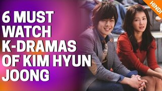 Kim Hyung Joong Dramas You Can't Miss