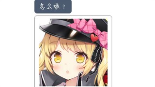 当你和老师的教育培养次数曝光以后？【格赫娜篇】