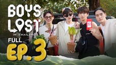 🇹🇭EP. 3 THAILAND LOST (2025) | ENG SUB | VARIETY SHOW