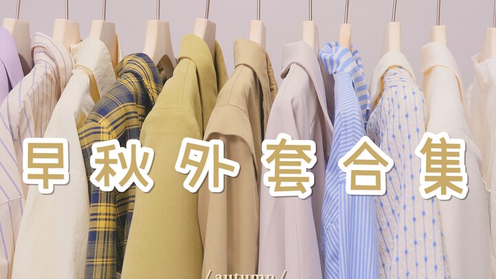 Become a style icon right here! 12 stunning early-autumn outerwear picks: trench coats, blazer jacke