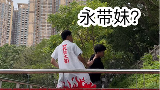 上学时的尴尬操作64