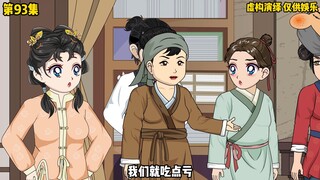 严柳为方钢讨公道，程桑展现实力，凉师爷意图包庇？