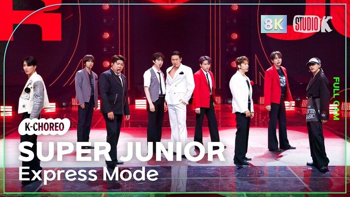 蓝人舞台杀疯了！Super Junior《Express Mode》音银 4K 超清全员直拍 250718