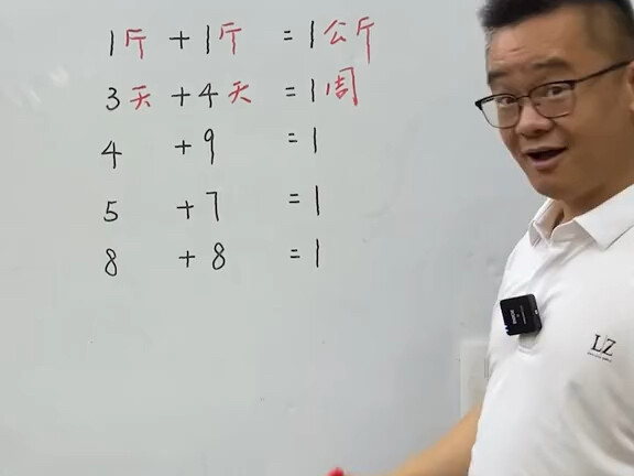 "Teacher Called by the People" Teaches Math