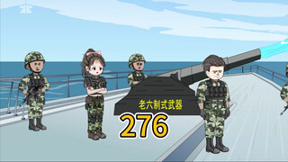 (276) พี่สาวจะพาคุณไปพบกับสิ่งมหัศจรรย์