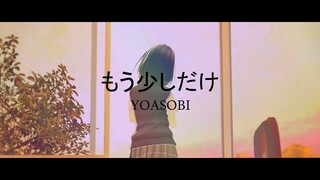 『YOASOBI - もう少しだけ』 【ENG Sub】