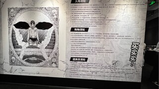 Attack on Titan Shanghai flash mob Liebs Chamber of Commerce first day of business