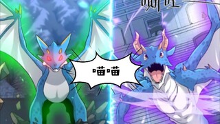 第8集：无敌小龙龙—这是一只进化到极致的电光虎