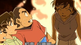 柯南教你如何同时得罪两个女人