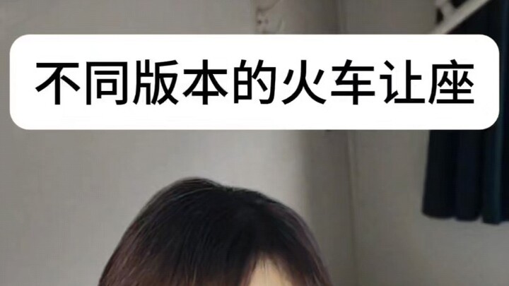 Kalau semua orang seperti ini, pasti semua mau memberikan tempat duduk.