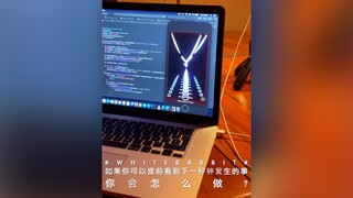 【白兔回归作品】如果你可以提前看到下一秒钟发生的事，你会怎么做？