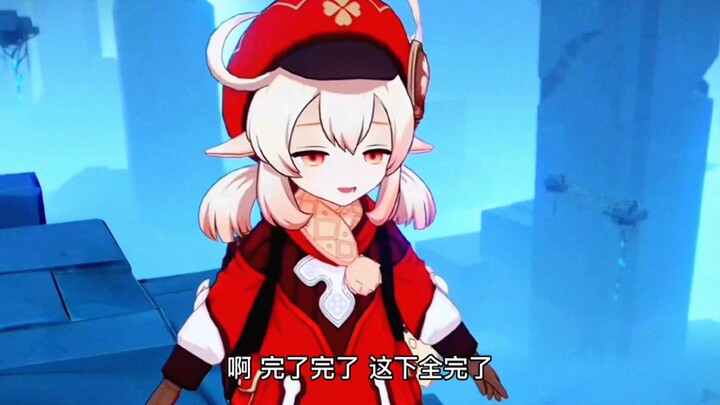 It seems even loli characters in Genshin Impact have it tough.