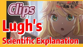 [Reincarnated Assassin]Clips | Lugh's Scientific Explanation