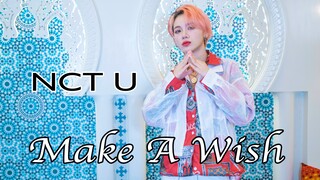 羊蹄儿｜好像感受到了划粉的快乐！斥巨资翻跳NCT U-Make A Wish两套换装超还原！