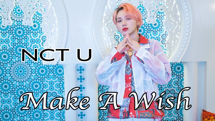 羊蹄儿｜好像感受到了划粉的快乐！斥巨资翻跳NCT U-Make A Wish两套换装超还原！