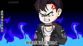 第二十九集
