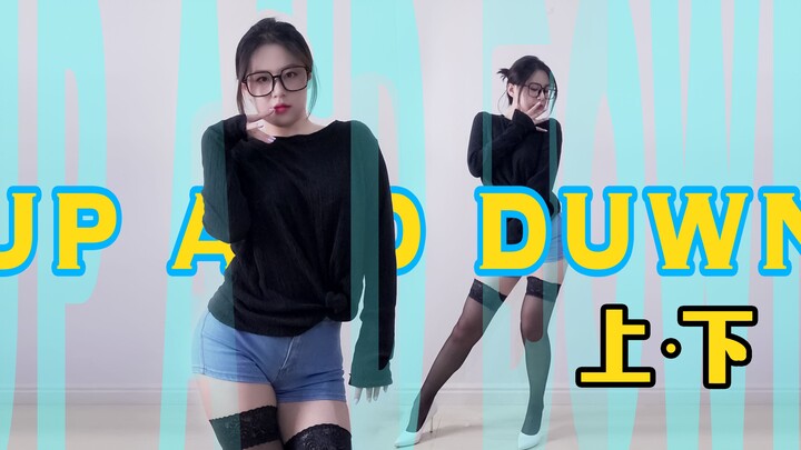 Up&Down-EXID❤上下