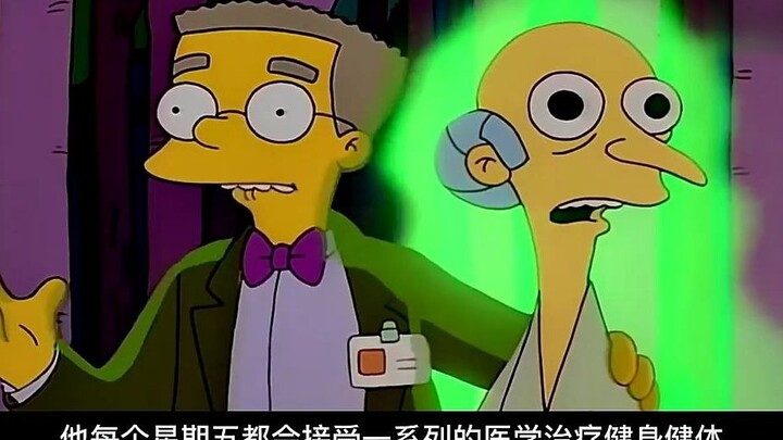 Holmer discovered aliens, and the people of the town were excited #funny #TheSimpsons