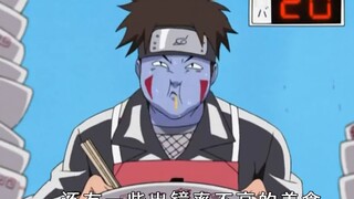 Lễ hội Trung thu Naruto: Giải thưởng Ẩm thực đoàn tụ! Bạn không biết ăn gì cho ngày lễ? Kiểm tra côn