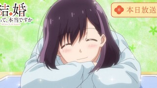 【中日字幕/HoneyWorks/OP完整版】真的要结婚吗 OP「キラキラ」/ ハコニワリリィ