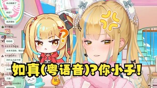 【又一】又神疑惑为什么SC点歌《一生中最爱》听到歌词“如真（余震）”恍然大悟😅你小子😡