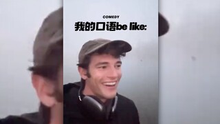 我的椒盐味儿口语be like: