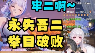 【梨安】丸友看二创睹物思情，永失吾二，举目破败😭梨：这么想他吗！他转生了去找他吧😡