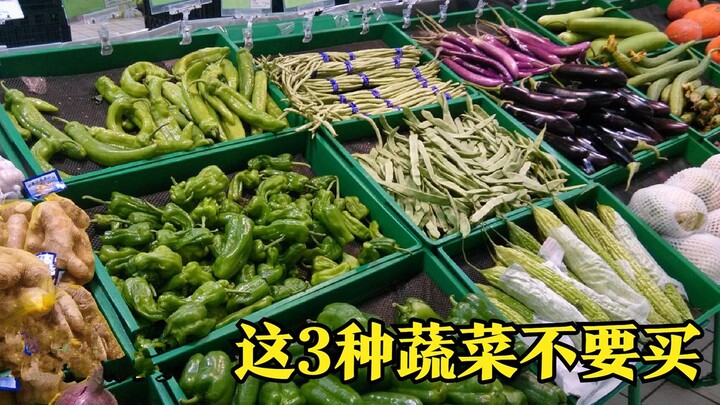 ฤดูใบไม้ผลิพยายามอย่ากินอาหาร 3 ชนิดนี้ โดยเฉพาะมะเขือเทศหน้าลาย หลายคนยังไม่รู้ด้วยซ้ำ