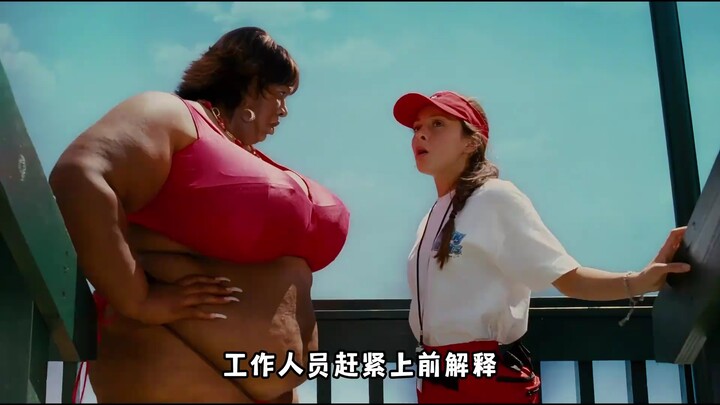 A man marries a 500‑pound wife, and their married life becomes unbearably miserable. Movie: “Super F