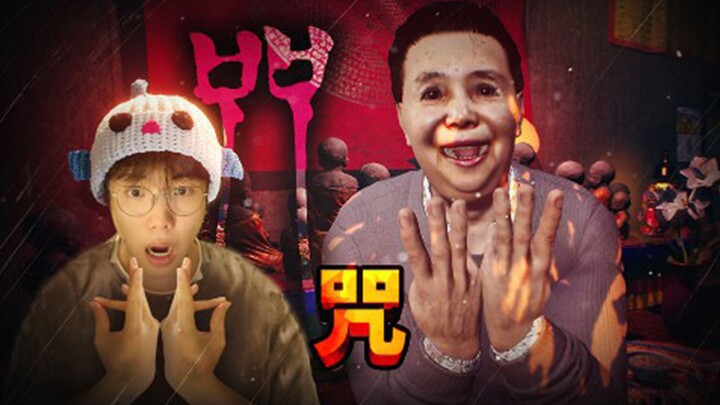 A game adapted from the movie “The Curse”