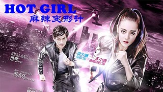 Hot Girl | The Bodyguards Episode 7 English Sub