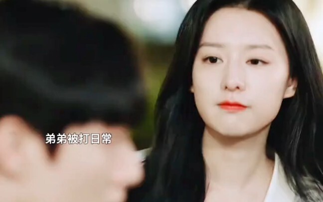 With a single slap from Hae-in, the whole family was stunned.